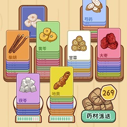你药不药小