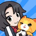 猫咪英超足球