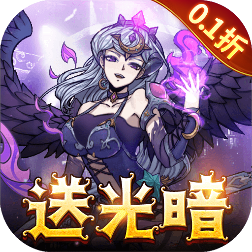 点点勇者0.1折