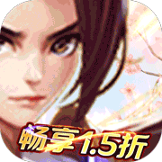 指尖决斗家1.5折