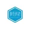 神伤框架