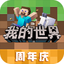 我的世界生存战争饥荒