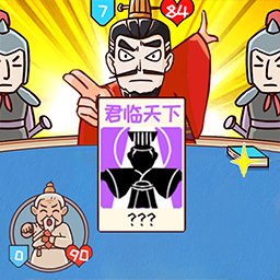 城市三国无双手机