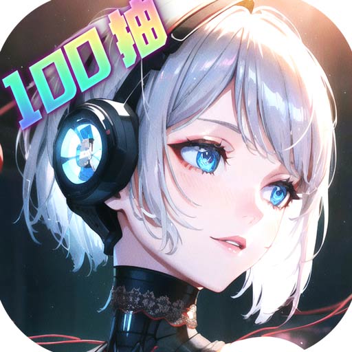 碧空战纪无限资源