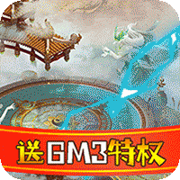 仙宫战纪