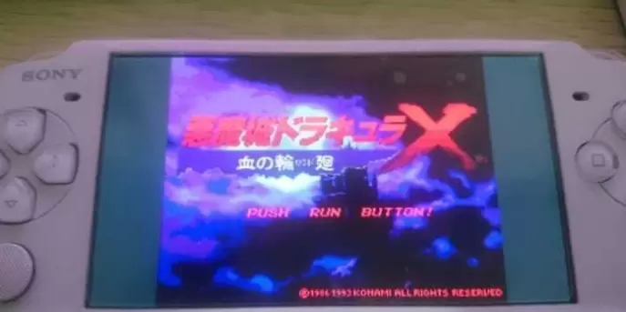 psp模拟器使用教程