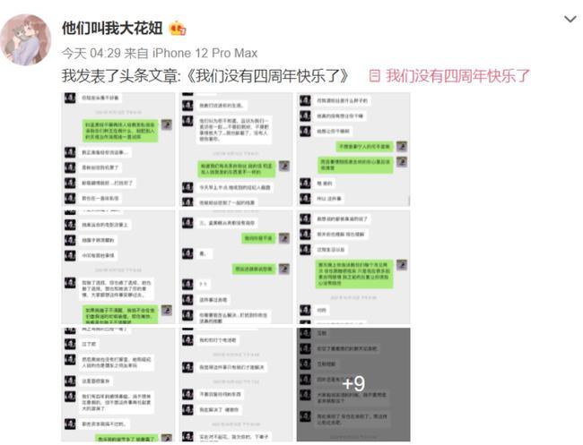 456是什么意思什么梗