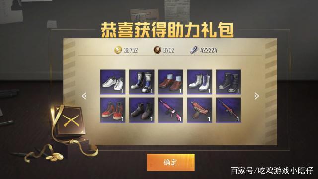 和平精英：存了一年多的绝版服饰被光子强制分解，玩家：心痛！