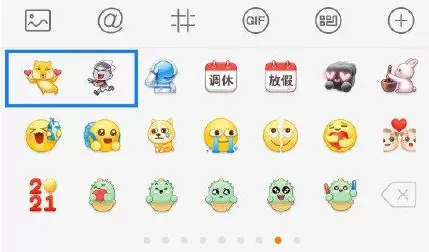 藏狐比 心恶搞表情包