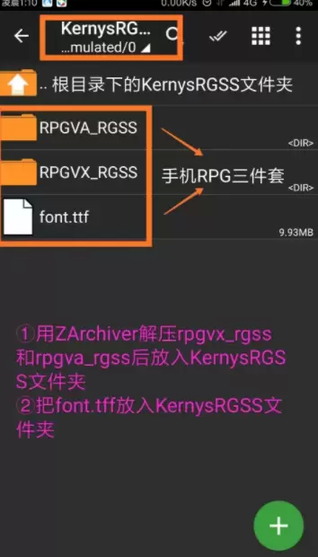 nekorpgxp模拟器使用教程