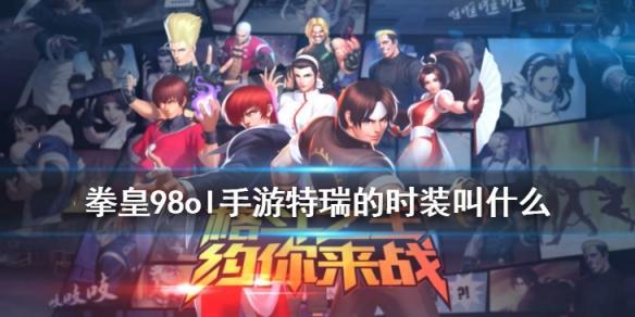 kof每日一题答案