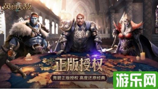 续写经典!《魔法门之英雄无敌：王朝》先锋测试今日开启