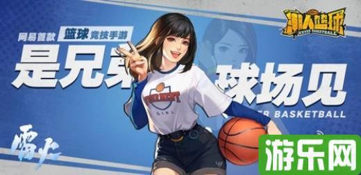 夏日青春大作战!《潮人篮球》王依牛仔套装活力上线