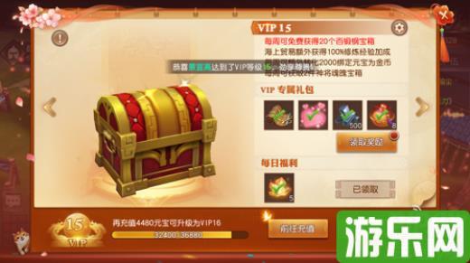 爆爽不爆肝!《三国如龙传》变态服6月27日燃情上线!