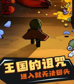 识君RPG地牢冒险《迷宫伝说》12.31即将来袭