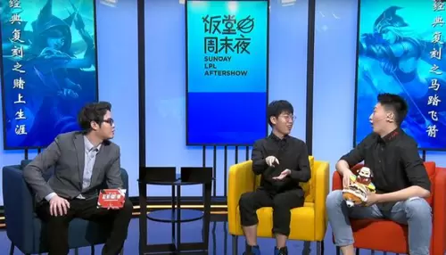 一个主播玩劫的意思介绍
