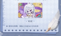 爱在身边
