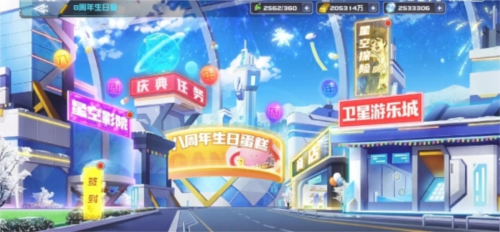 《敢达决战》八周年生日宴开启