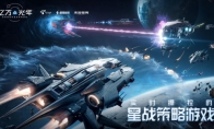 雷霆官宣代理《亿万光年》